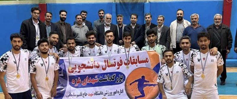 برگزاری مسابقات فوتسال جام شهدای غزه در دانشگاه آزاد اسلامی کرمان