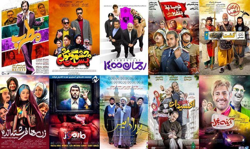 ژانر کمدی در سینمای ایران