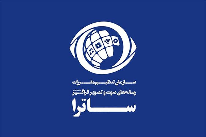 انتشار «دانکی» در شبکه خانگی ممنوع است/ بعد از جنجال ایران هراسی