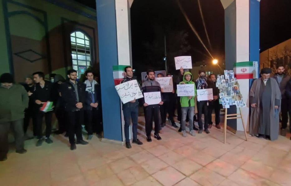 تجمع دانشجویان دانشگاه بجنورد در محکومیت حمله تروریستی کرمان+ فیلم