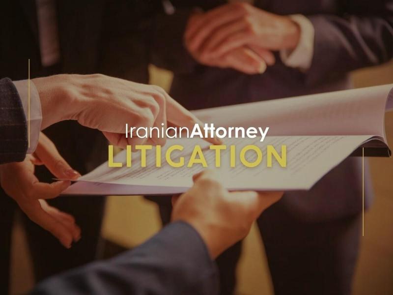 بهترین زمان برای استخدام وکیل دادگستری ایرانی