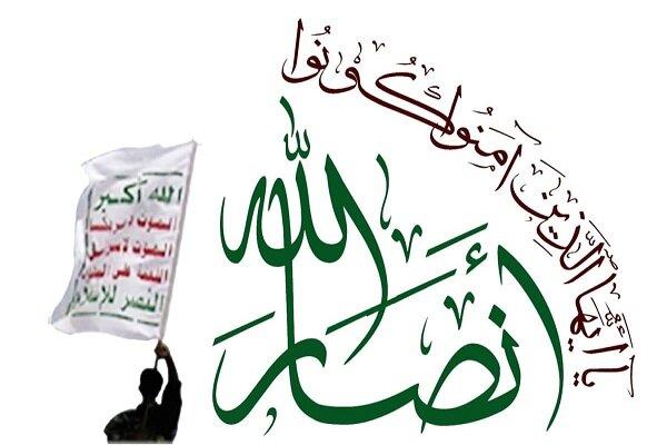 پیام دفتر سیاسی جنبش انصارالله یمن به مقاومت اسلامی لبنان