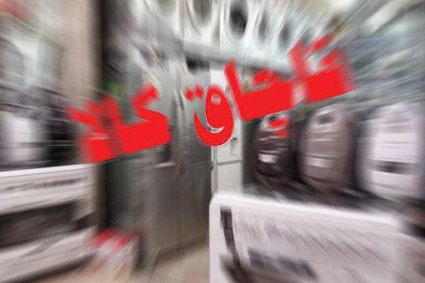 معرفی ۹ میلیارد ریال کالای قاچاق به تعزیرات حکومتی خراسان جنوبی