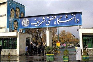 کانادا همکاری با دانشگاه شریف و شهید بهشتی را ممنوع کرد / اسامی سایر موسسه‌ها