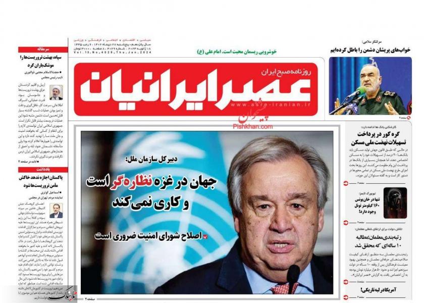 ریال - ارز- خون/سکه پاشی، با چه هدفی؟! /پاکستان، همسایه‌ای که خویشاوند است