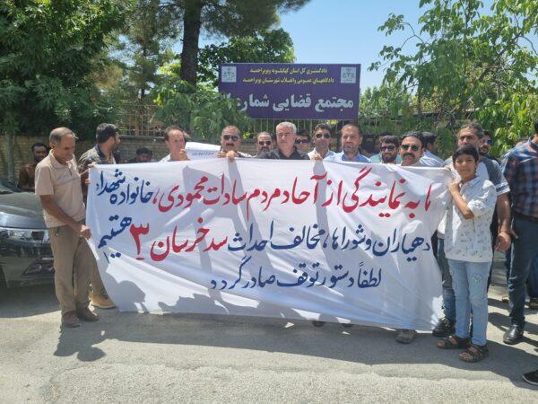 حکمی بی‌سابقه، ثمره همبستگی: قاضی قرارداد ساخت سد «خرسان ۳» را ابطال کرد