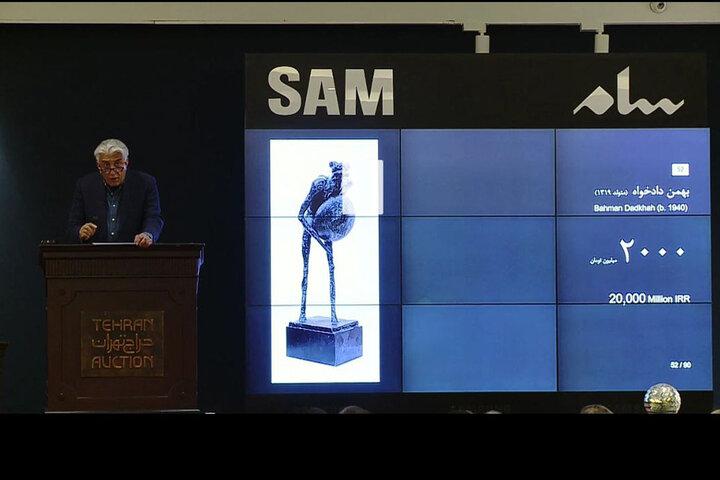 نوزدهمین حراج تهران برگزار شد/ سهم ۳۷ میلیارد تومانی سهراب سپهری