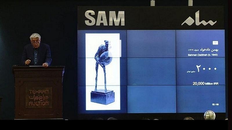 فروش ۳۷ میلیاردی اثر سهراب سپهری در حراج تهران