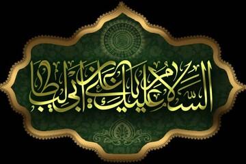 حضور مداوم علی(ع) نه فقط به عنوان امام اول شیعیان که «قهرمان مردم»