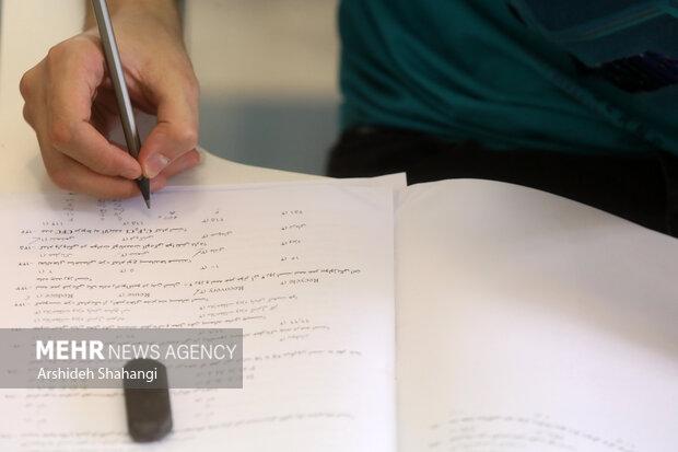 ظرفیت ۴ هزار نفری در آزمون کارشناسی ارشد علوم پزشکی سال ۱۴۰۳