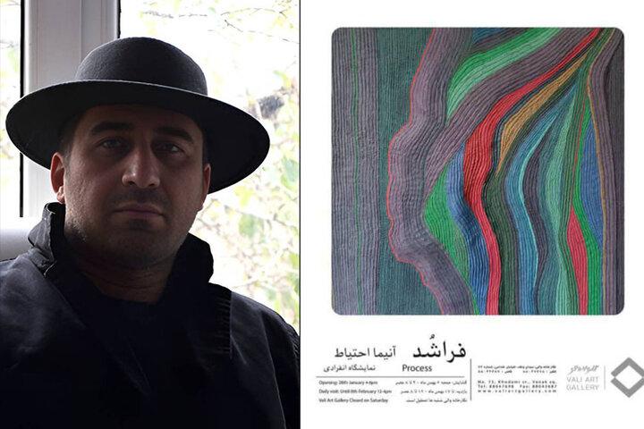 آنیما احتیاط با «فراشُد» به والی رسید