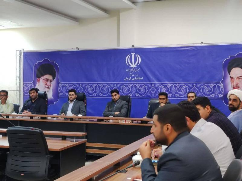 نشست تخصصی دستیاران مردمی‌سازی فرمانداران در کرمان برگزار شد