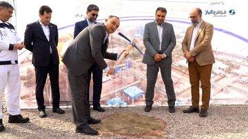 آغاز عملیات اجرایی احداث مجتمع فولادسازی فراطرح آلیاژ در هرمزگان