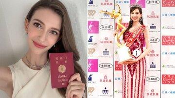 ملکه زیبایی ژاپن تاج خود را پس داد؛ علت: رابطه با مرد متاهل/ عکس