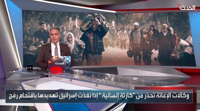 نگرانی از حمله احتمالی اسرائیل به رفح؛ «فاجعه‌ای» در راه است؟