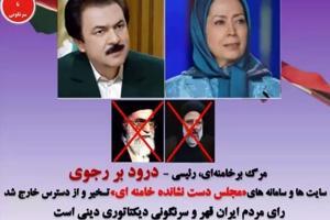 هک سایت مجلس ایران + انتشار نامه "خیلی محرمانه" وزیر نفت به محسن رضایی - Gooya News