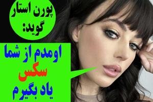  برای کارآموزی سکسی برمی‌گردم - Gooya News