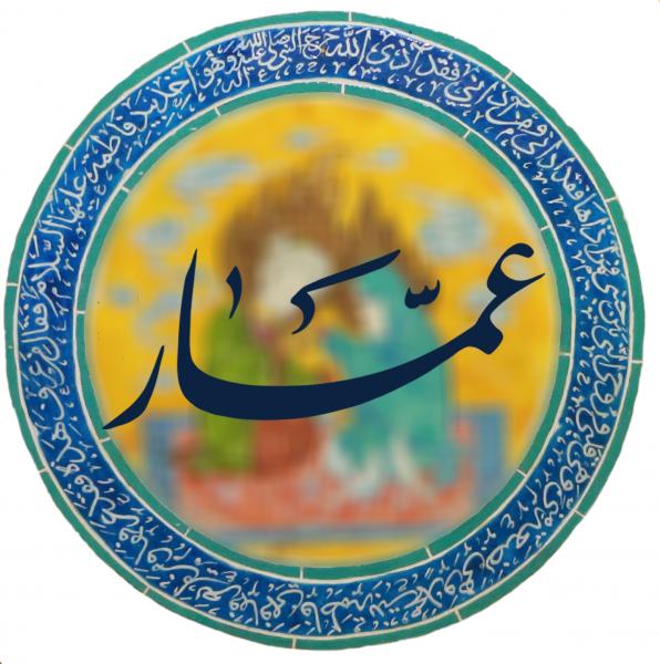 برگزاری دوره تشکیلاتی «عمار» در دانشگاه علوم فنون دریایی خرمشهر