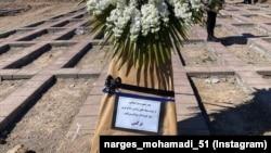 نرگس محمدی در روز خاکسپاری پدرش: مرا ببخش، از پشت میله‌های زندان با تو وداع می‌کنم