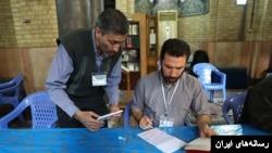 انتخابات در سایه فراخوان‌های تحریم مخالفان، و تهدیدها و وعده‌های جمهوری اسلامی آغاز شد