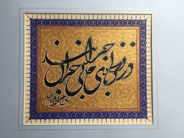 گنجینه‌ای ملی‌ در انتظار ثبت جهانی