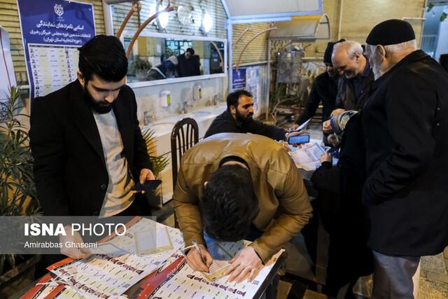 بازماندگان مجلس یازدهم در استان آذربایجان شرقی