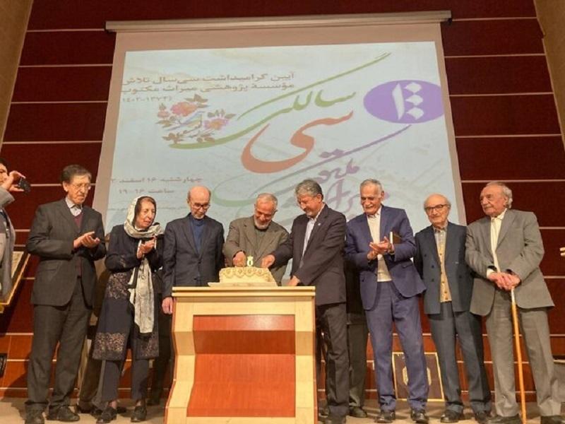 چرا با زبان فارسی دشمنی می‌کنند؟