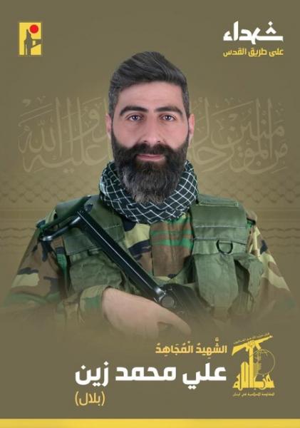 شهادت یکی از رزمندگان حزب‌الله در نبرد با رژیم صهیونیستی