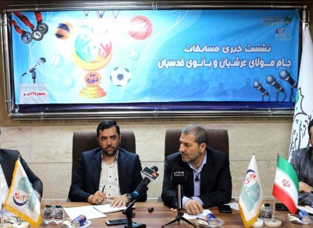 رقابت ۱۲ هزار ورزشکار در رویداد جام مولای عرشیان و بانوی قدسیان