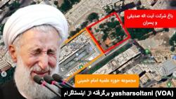 واکنش صدیقی، امام جمعه تهران به افشای زمین‌خواری هزار میلیارد تومانی: امضای من جعل شده است