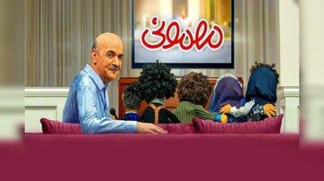 روایت مدیر شبکه نسیم از «مهمانی» ایرج طهماسب؛ امیدواریم به آنتن نوروزی برسد