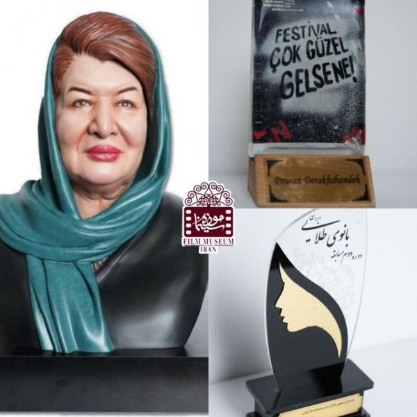 اضافه شدن سه جایزه به غرفه«پوران درخشنده» در موزه سینما