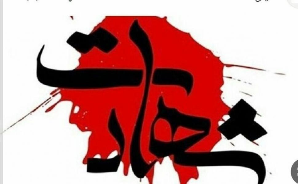 شهادت یک عضو یگان تکاوری سیستان و بلوچستان