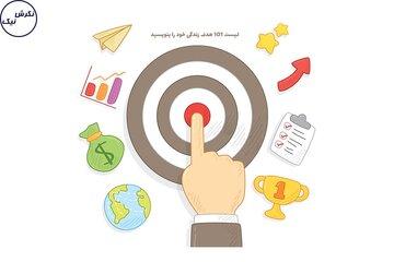 چرا تصمیمات سال نو خیلی زود به بن‌بست می‌خورد؟/ چند راهکار مفید