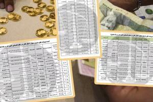 افشای پرونده‌های جدید فساد چندین میلیارد دلاری، جنگ داخلی آقازاده های حکومتی  - Gooya News