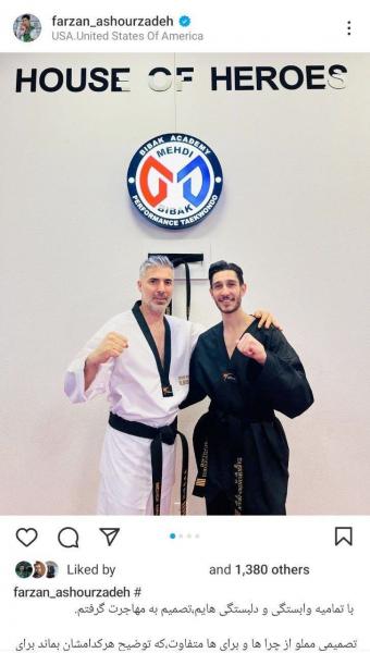 ستاره تکواندوی ایران به آمریکا مهاجرت کرد/ عاشورزاده بعداز کیمیا علیزاده؛ در ورزش ایران چه خبر است؟