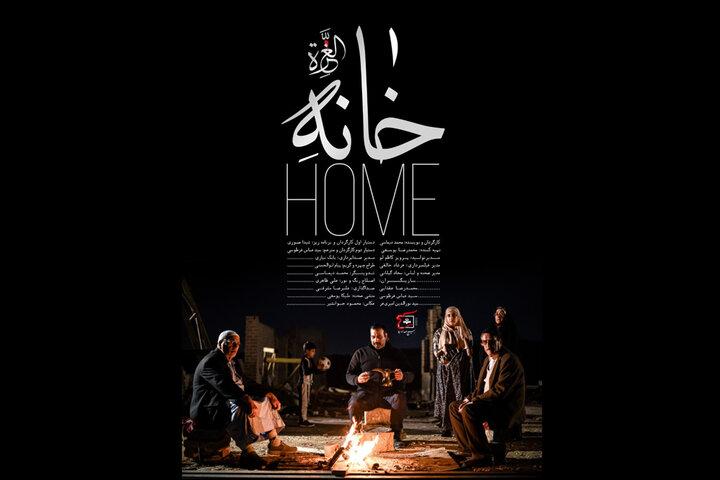 جزییات پخش مجموعه فیلم‌های «الغزه العزه» اعلام شد