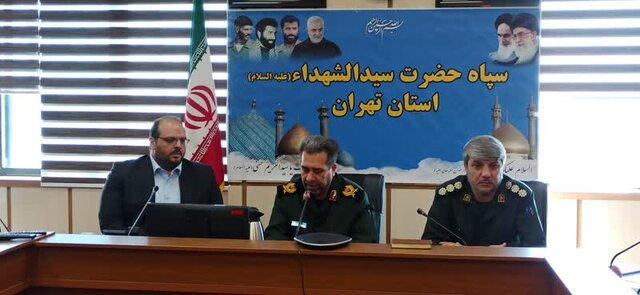 کنگره ملی سرداران و ۱۲ هزار شهید استان تهران سوم خرداد برگزار می‌شود