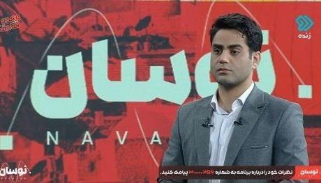 لحظه به لحظه «نوسان» با «وعده صادق»