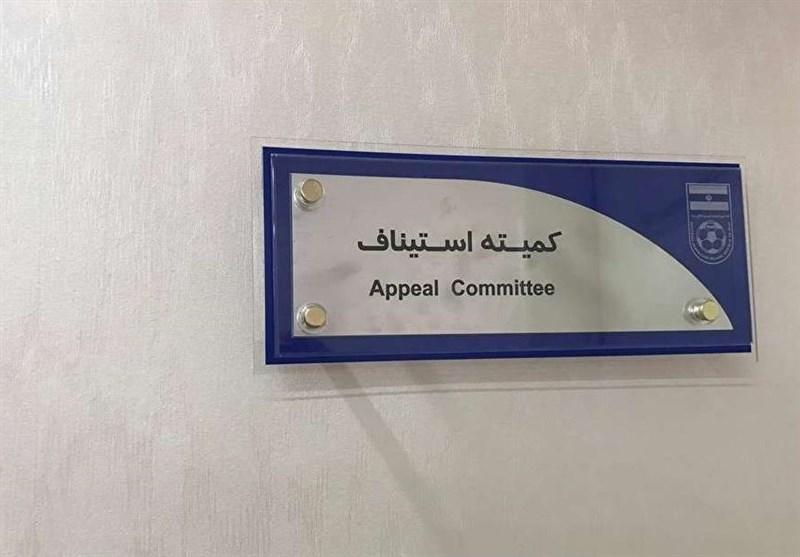 کمیته استیناف اعتراض پرسپولیس و سپاهان را رد کرد