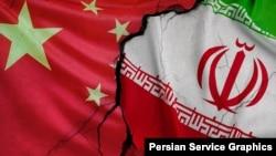 چین می‌گوید حکومت ایران می‌تواند «موقعیت را مدیریت کند» و از تنش‌های بیشتر جلوگیری کند