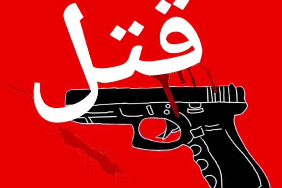 دستگیری عامل قتل مرد جوان با کلت در شرق تهران