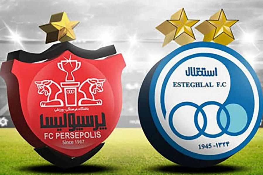 رسمی: استقلال و پرسپولیس فروخته شد، از دولت به دولت!