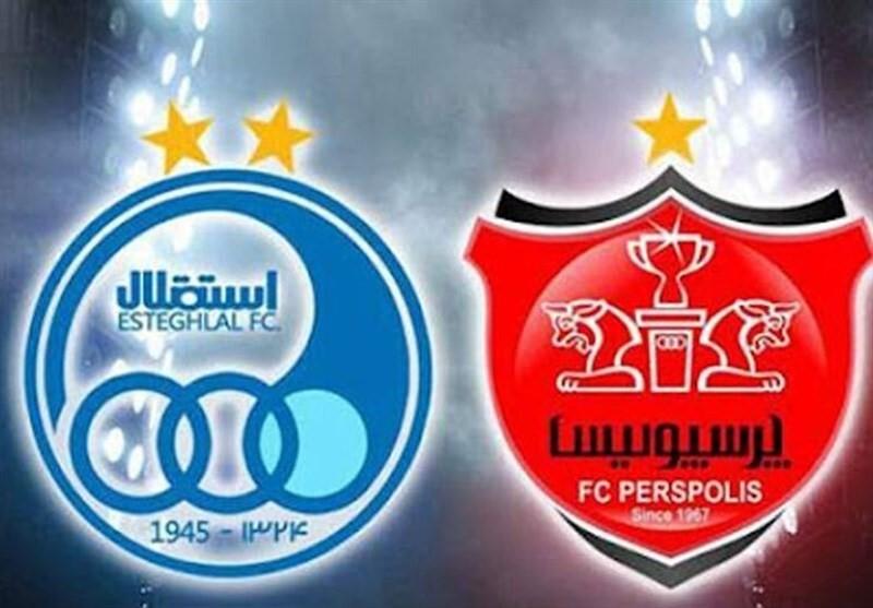 استقلال و پرسپولیس رسماً فروخته شدند