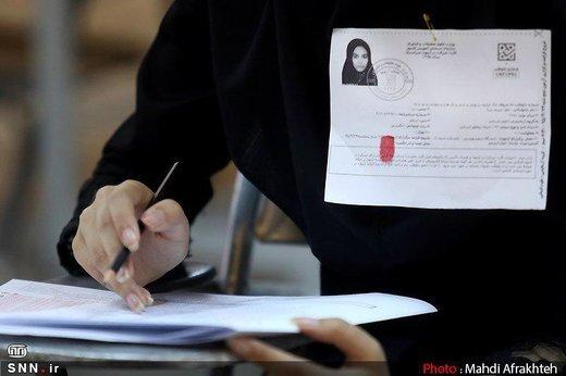 ۳۲۷ هزار داوطلب کارت نوبت اول کنکور سراسری سال ۱۴۰۳ را دریافت کردند