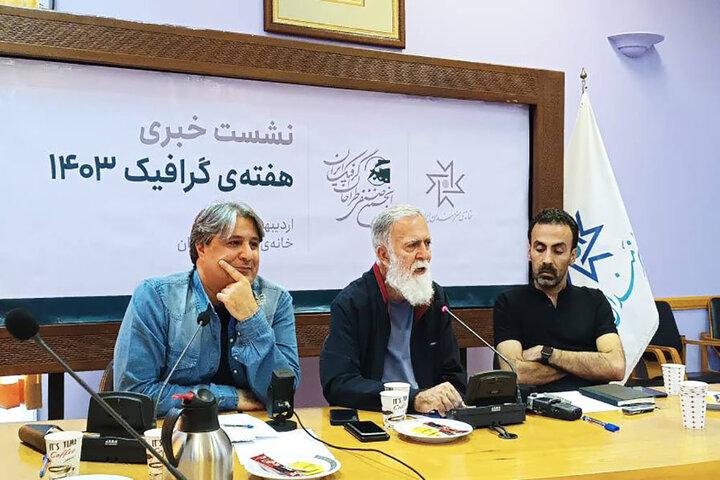 پاسخ به ابهامات انجمن طراحان گرافیک/توجه به جوانان در هیات مدیره