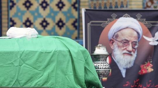 پیام تشکر بیت آیت الله امامی کاشانی ازرهبر معظم انقلاب وآحاد مردم