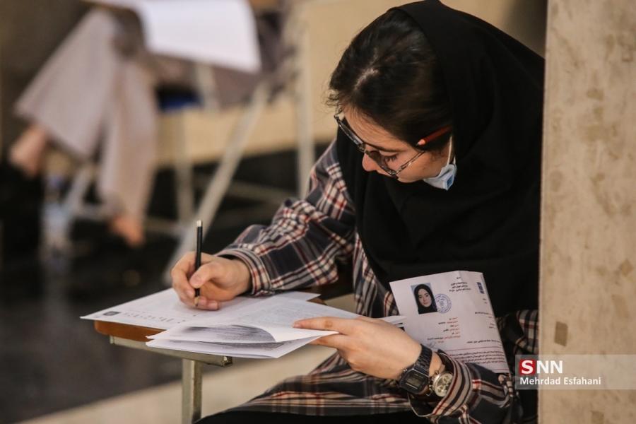 اعلام زمان پاسخگویی و تعداد سوالات نوبت اول کنکور ۱۴۰۳