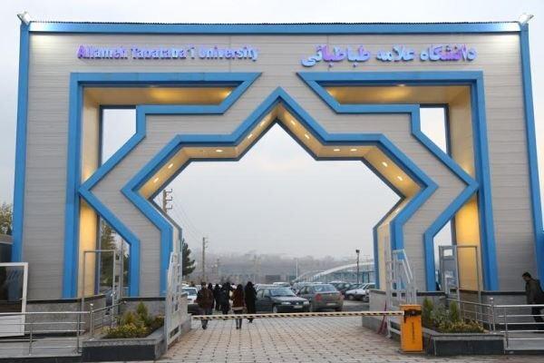 دانشگاه علامه‌طباطبایی میزبان ۱۵ هزار و ۳۰۵ داوطلب کنکور سراسری