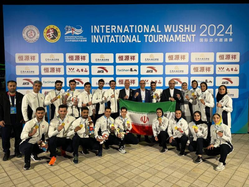 انتخابی جام جهانی چین/ ایران مقتدرانه قهرمان شد/ درخشش ووشوکاران ایران با کسب ۲۰ مدال رنگارنگ